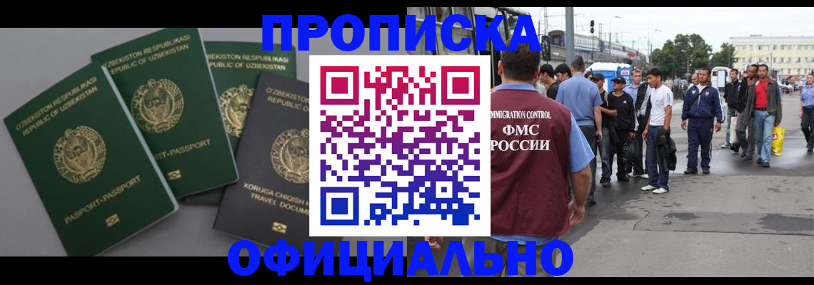 регистрация для дет. сада в Инте